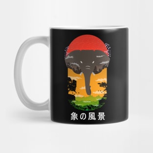 Elephant landscape Mug